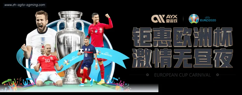 AG真人 banner