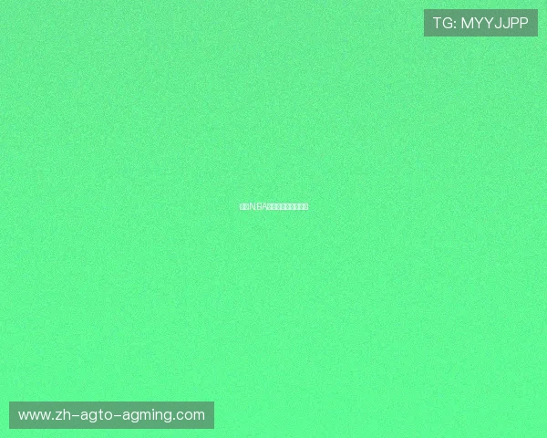 腾讯NBA官网动态与内容导航