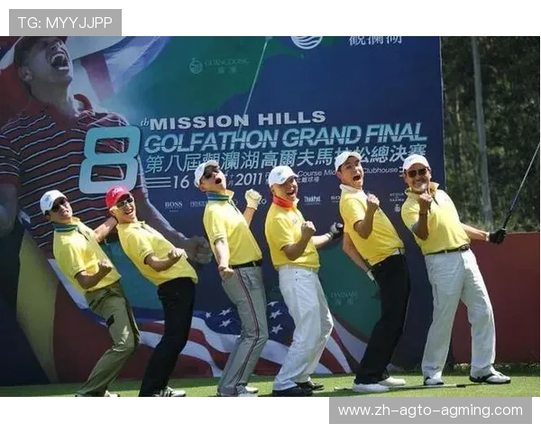 高尔夫马拉松：晋级决赛