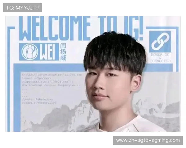 难以带队取胜镜头捕捉iG打野Wei左下角咬牙瞬间AL推基地表情痛苦 难以带队取胜镜头捕捉iG打野Wei左下角咬牙瞬间AL推基地表情痛苦